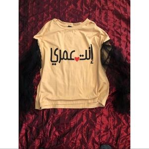 Cute Mesh top. Arabic writing